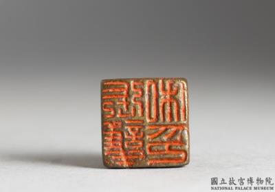 图片[2]-Bronze seal with inscription “Zhang hu si yin”-China Archive